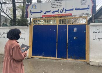 Girls Join Online Classes From Behind Closed School Gates