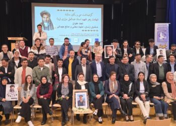 31st Anniversary of Abdul Ali Mazari’s Death Marked in Germany