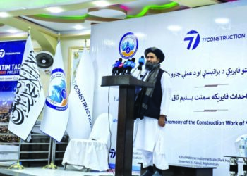 Abdul Ghani Baradar Says “Sanctions and Isolation” Policy Has Backfired