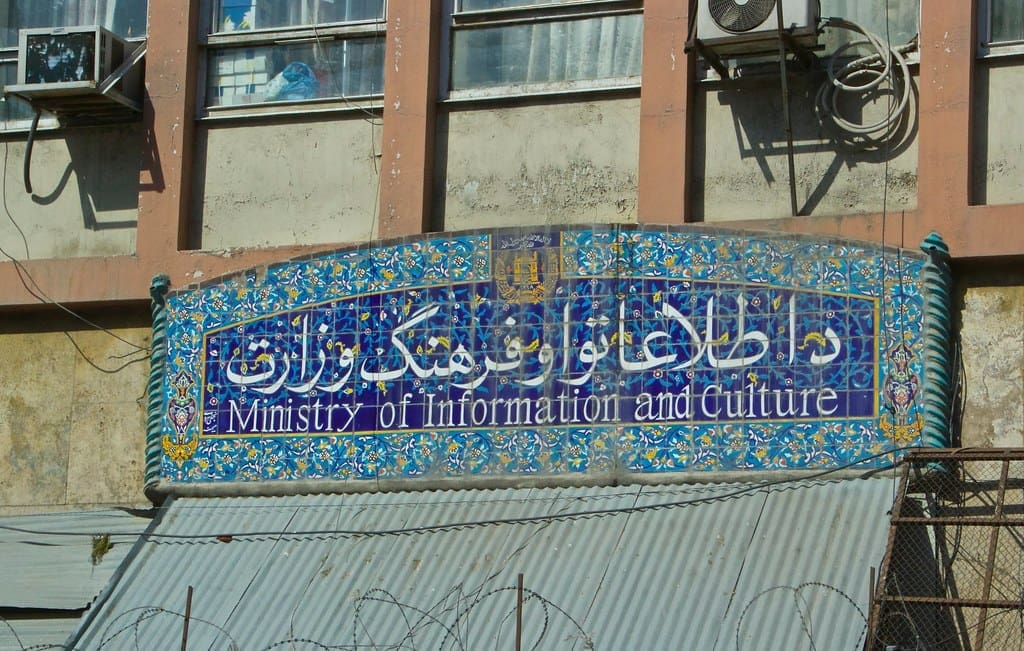 طالبان همایش «تاریخ جهاد» برگزار کرد