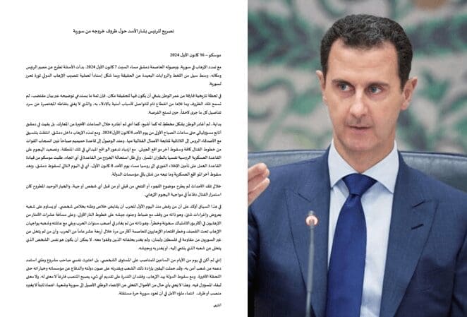 اسد: قصد فرار نداشتم و تا پایان جنگیدم