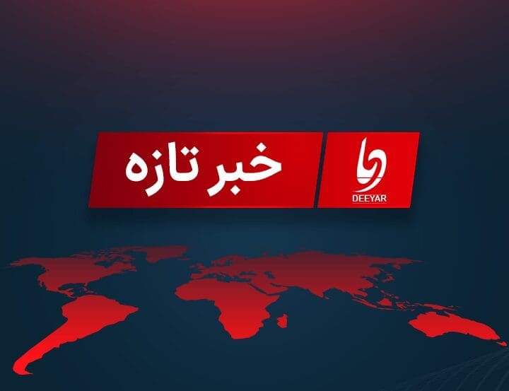 وقوع یک انفجار در کابل