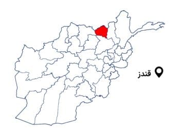 ‌جبهه‌ی مقاومت مدعی کشتن آمر حوزه‌ی اول طالبان در شهر قندز شد