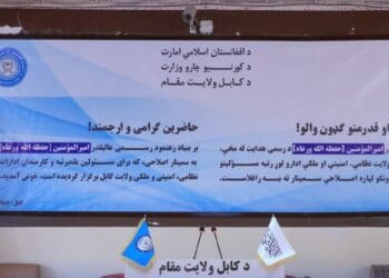 تلاش برای انسجام درونی؛ برنامه‌ی آموزشی طالبان با تمرکز بر «وفاداری به نظام» امروز پایان یافت
