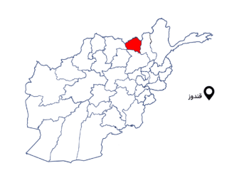 جبهه‌ی آزادی مدعی کشته و زخمی کردن چهار نیروی طالبان در قندز شد