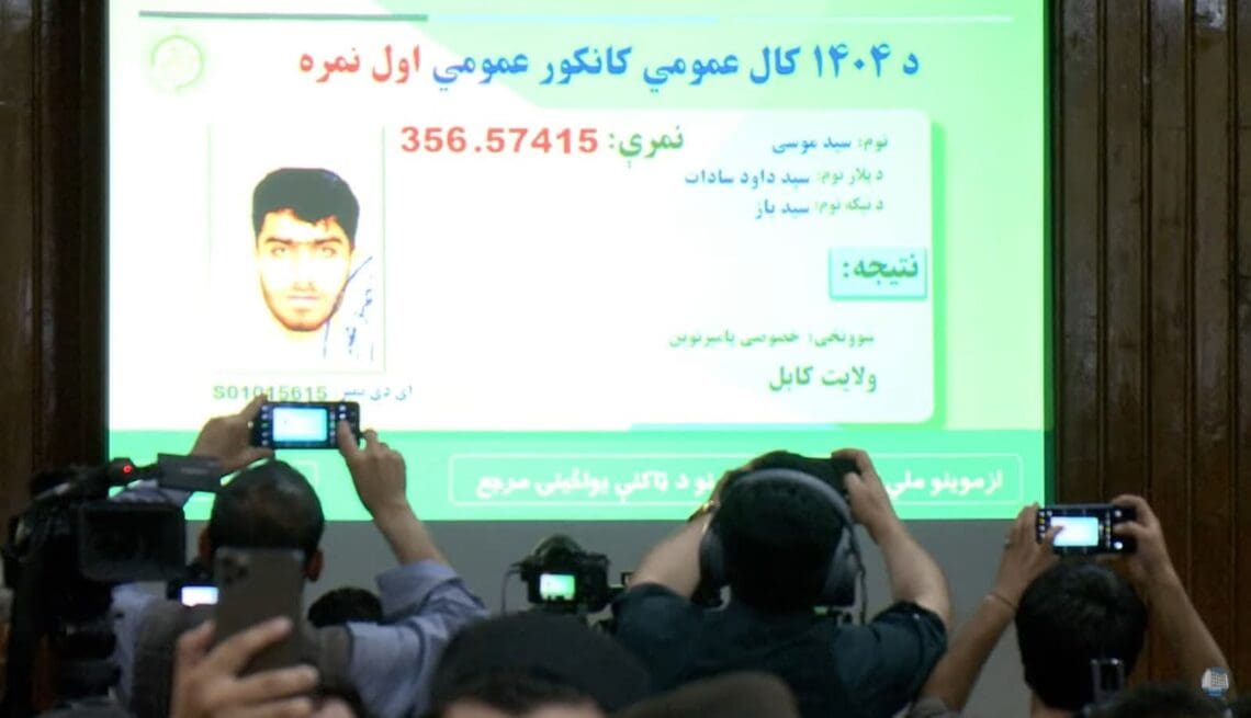 اعلام نتایج کانکور افغانستان؛ سید موسی از کابل اول نمره‌ی عمومی معرفی شد