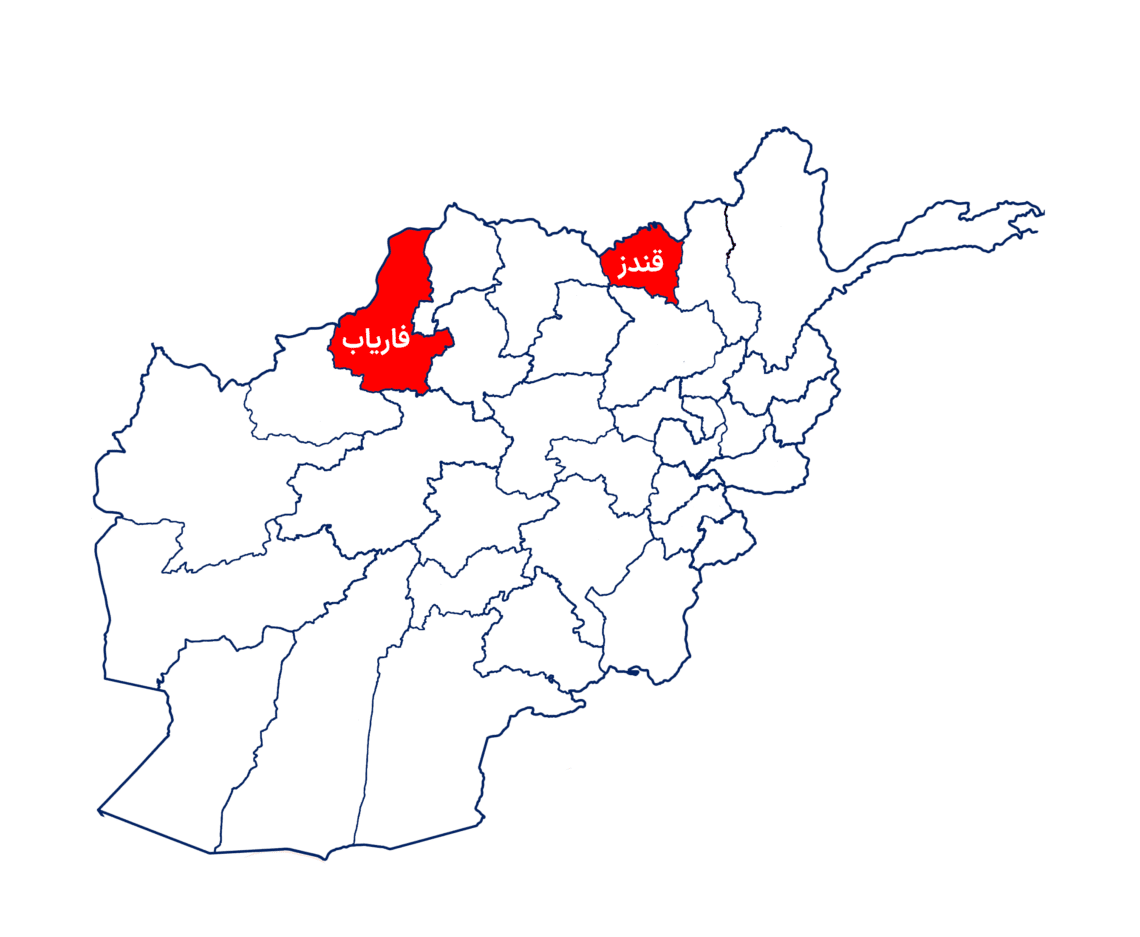 جبهه‌ی آزادی مدعی وارد کردن تلفات بر طالبان در فاریاب و قندز شد