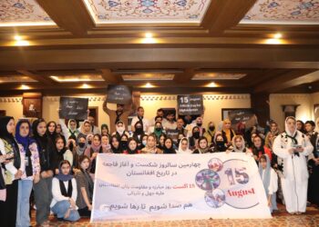 ائتلاف جنبش‌های اعتراضی زنان: عدالت در افغانستان تنها با سرنگونی طالبان ممکن است