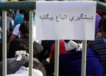 دولت ایران از باشندگان تهران خواست حضور مهاجران غیرقانونی افغانستان را گزارش دهند