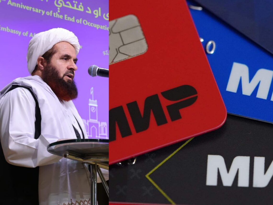 طالبان می‌خواهد از سیستم پرداخت روسی «میر» در افغانستان استفاده کند