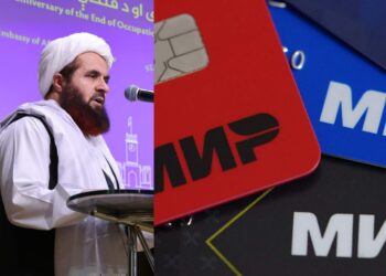 طالبان می‌خواهد از سیستم پرداخت روسی «میر» در افغانستان استفاده کند