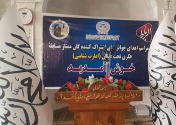 طالبان از ۷۵۰ نوجوان و جوان در نیمروز امتحان «امارتشناسی» گرفت