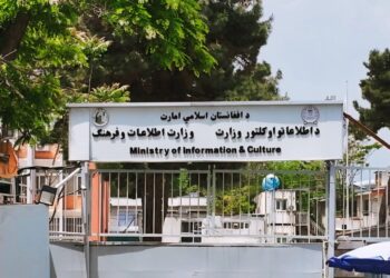 طالبان به جز سه مورد، جواز همه‌ی نهادهای رسانه‌ای را لغو کرد