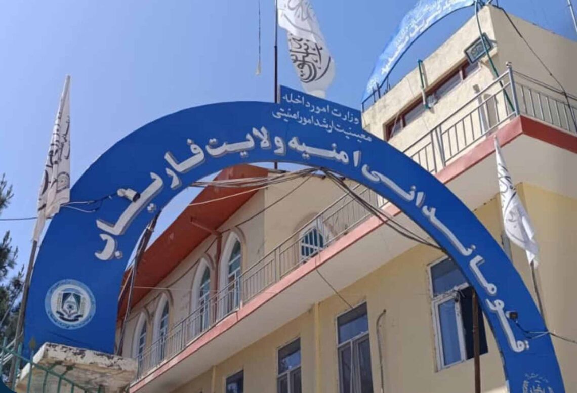 یک نیروی طالبان در درگیریای در فاریاب کشته شد
