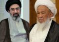 رهبر ایران درگذشت آیت‌الله فیاض را به «ملت نستوه افغانستان» تسلیت گفت
