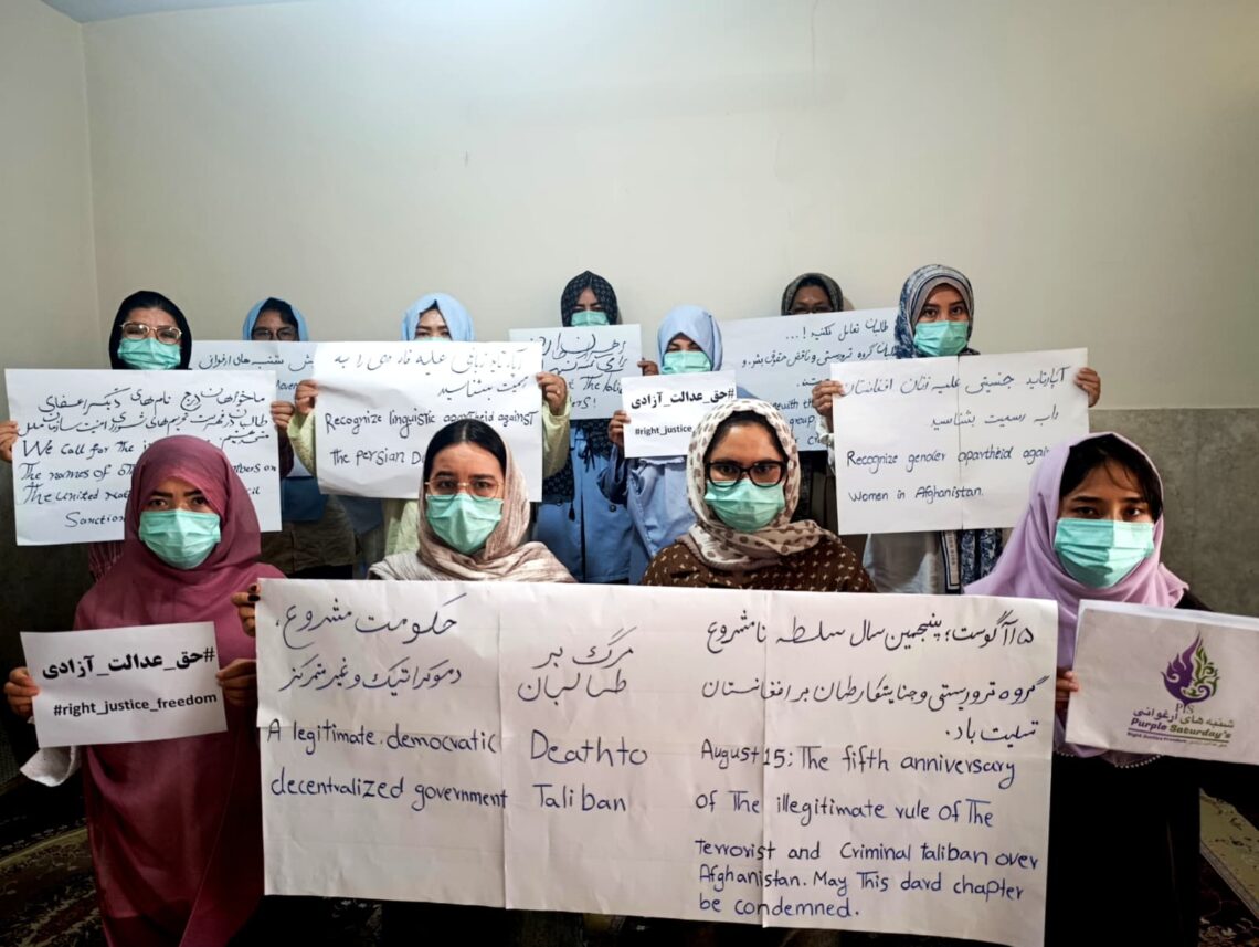 زنان معترض خواستار قطع تعامل با طالبان و محاکمهی رهبران این گروه شدند