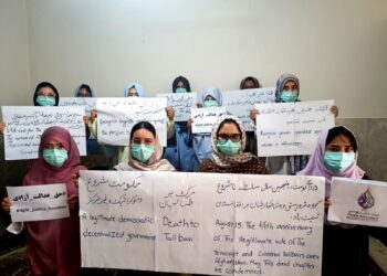زنان معترض خواستار قطع تعامل با طالبان و محاکمهی رهبران این گروه شدند
