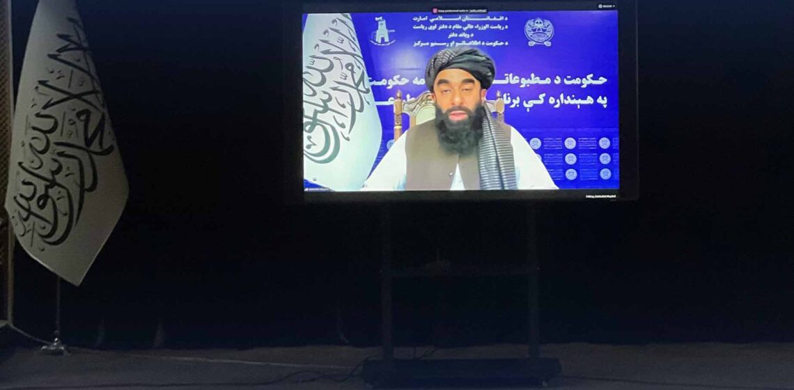 جبهه‌ی مقاومت: طالبان علیه مخالفان خود یک جنگ روانی به راه انداخته است