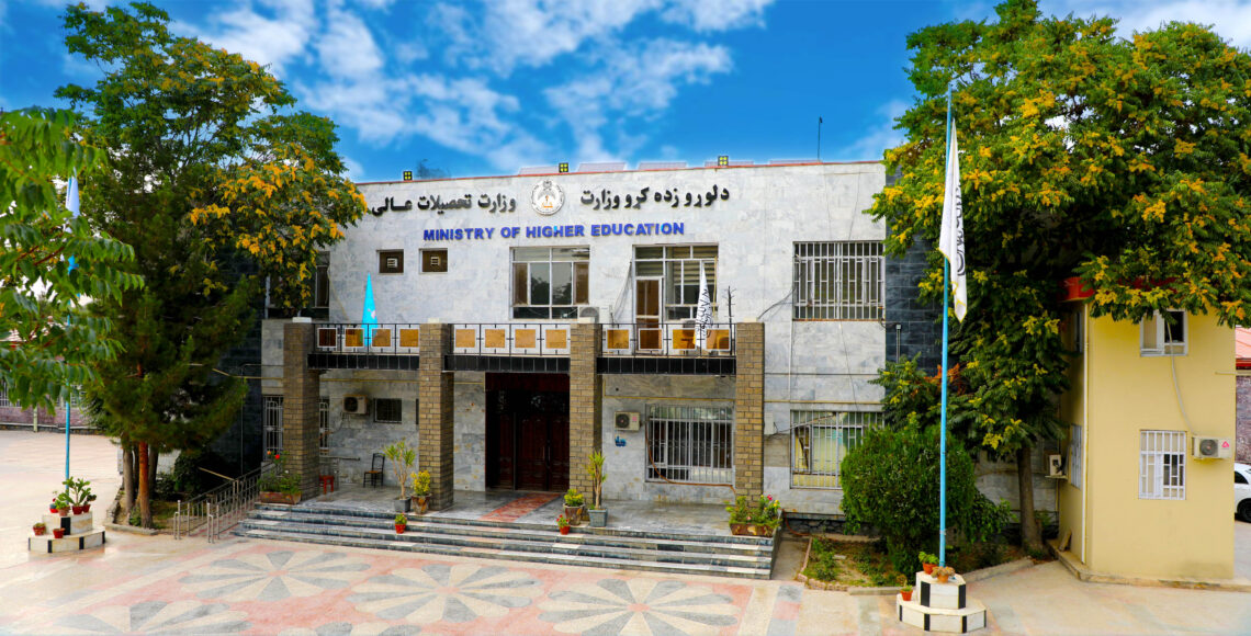 وزارت تحصیلات عالی طالبان: دانشجویان افغانستان در خارج می‌توانند برای ادامه‌ی تحصیل به کشور برگردند