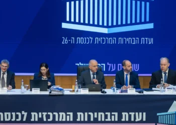 نهاد ناظر بر انتخابات اسرائیل احزاب عرب را از شرکت در انتخابات پیش‌رو منع کرد