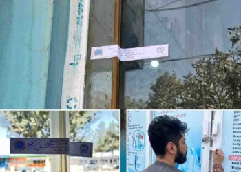 طالبان ۲۶ داروخانه و معاینه‌خانه را در بلخ مسدود کرد