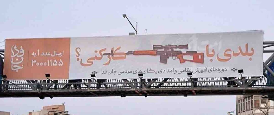 ایران آموزش نظامی به هزاران شهروند خود را آغاز می‌کند