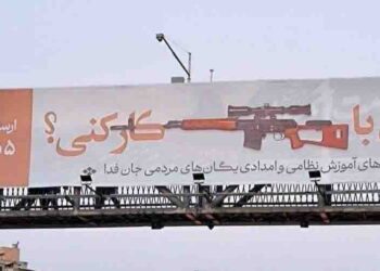 ایران آموزش نظامی به هزاران شهروند خود را آغاز می‌کند