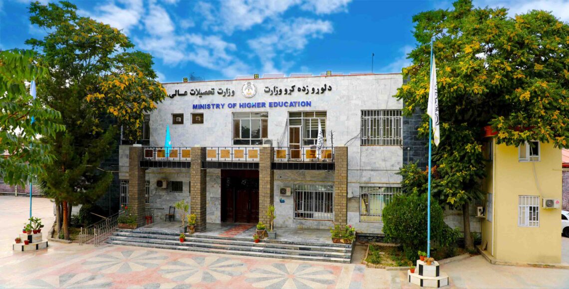یونسکو: نظام تحصیلات عالی افغانستان همچنان «کوچک‌تر» از دوران جمهوری است