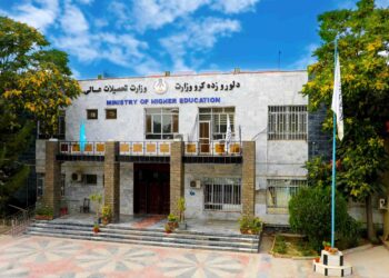 یونسکو: نظام تحصیلات عالی افغانستان همچنان «کوچک‌تر» از دوران جمهوری است